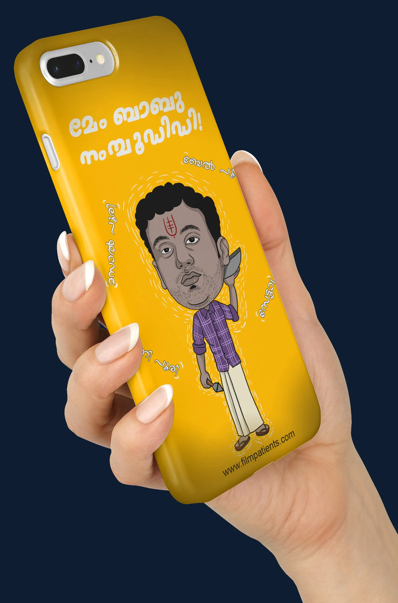 Babu Namboodiri Funky Mobile Cover