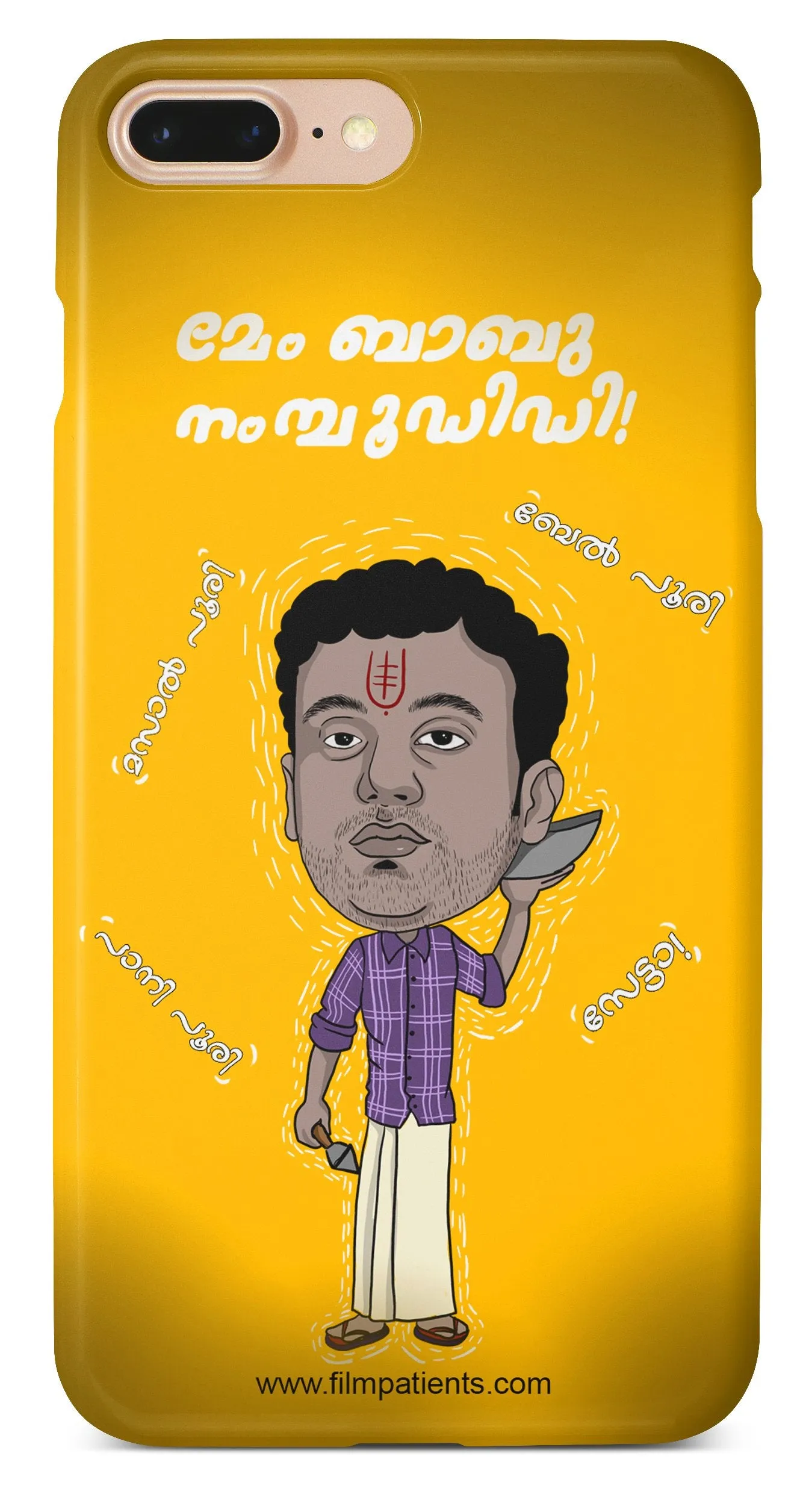 Babu Namboodiri Funky Mobile Cover